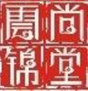 上海辦公家具定制